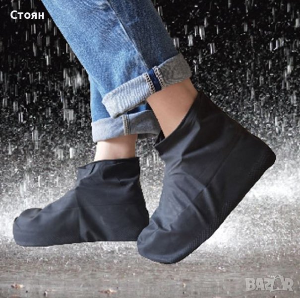 Водоустойчиви протектори за обувки черни N 40-45 - 1 чифт, снимка 1