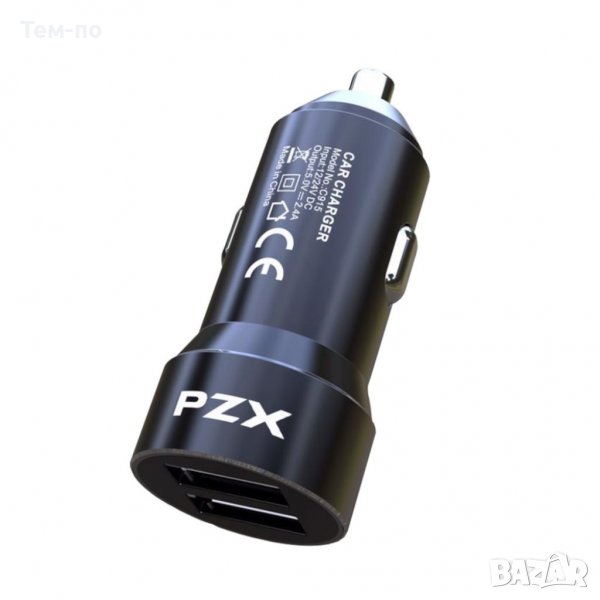 Зарядно у-ство PZX C915 2USB 2.4A, снимка 1