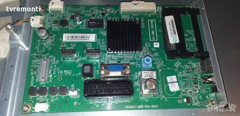 Mainboard 715G6947 M01-000-004Y, снимка 1