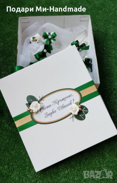 Комплект за кръщене в зелено, снимка 1
