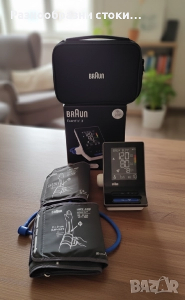 Braun Апарат за измерване на кръвно налягане за горната част на ръката ExactFit™ 3 , снимка 1