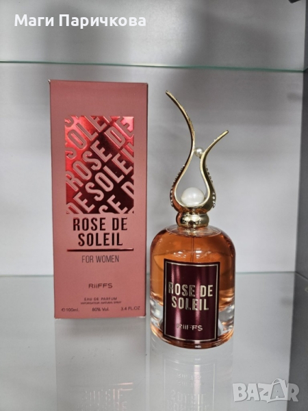 Оригинален Арабски дамски парфюм Rose De Soleil For Women RiiFFS Eau De Parfum 100ml, снимка 1