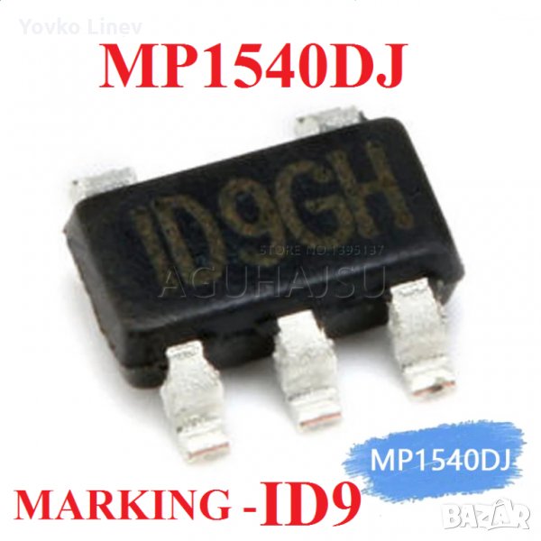 MP1540DJ-LF-Z marking - ID9 - TSOT23-5 Step-Up Converter - 2 БРОЯ, снимка 1