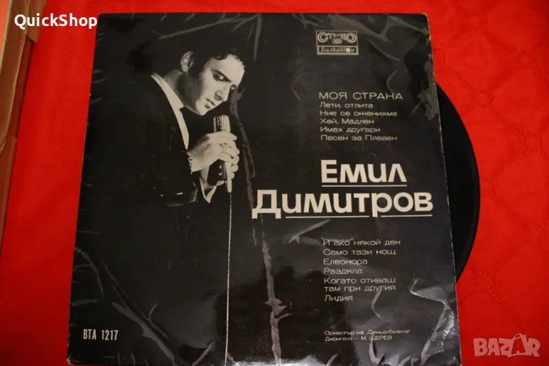 Плочи с песни оригинални, снимка 1