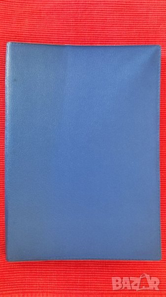 Универсална тетрадка, книга, азбучник. , снимка 1