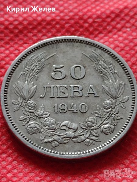 Монета 50 лева 1940г. Борис трети Цар на Българите за колекция декорация - 24940, снимка 1