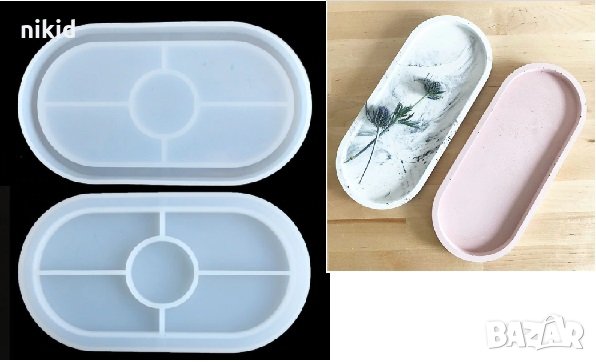 Голям Овал Елипс основа за купа плитка форма силиконов молд за шоколад смола гипс пепелник , снимка 1