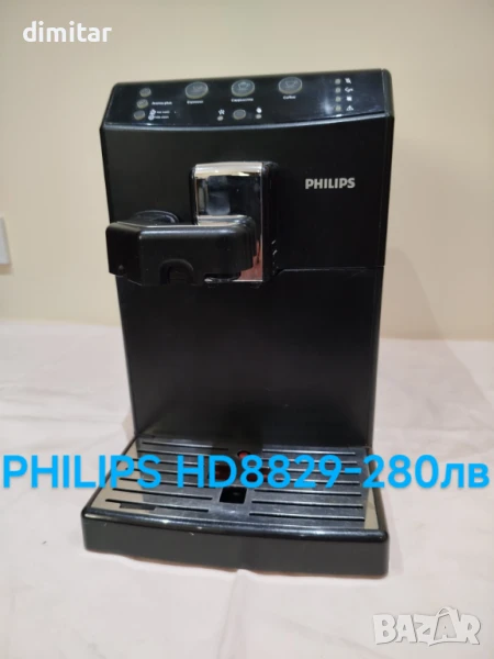 Кафе машина PHILIPS -280 лв, снимка 1