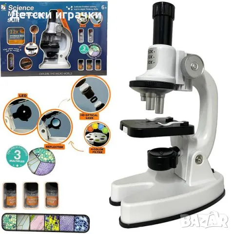 Детски микроскоп голям комплект 