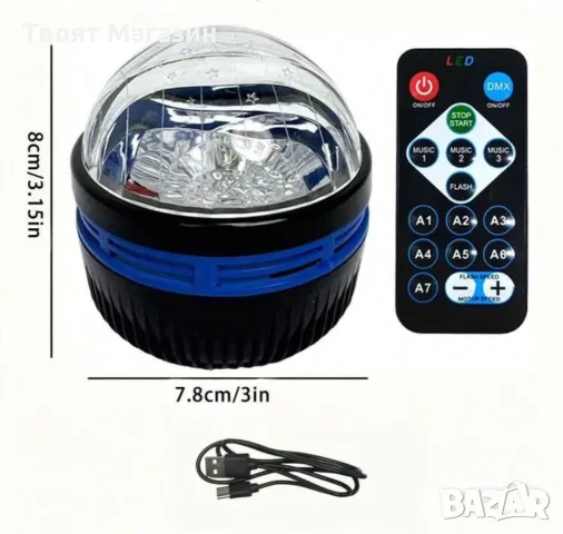 Многофункционален LED проектор , снимка 2 - Прожектори - 56158644