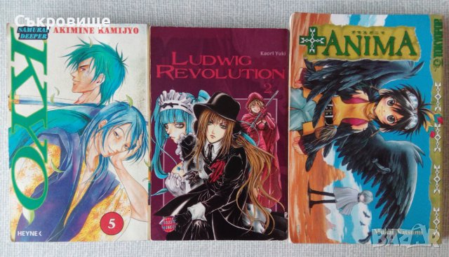 Манга комикси на немски, снимка 1