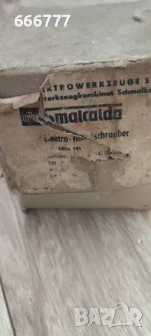 Електрическа реверсивна отвертка SRM 141 WMW Smalcalda DDR, снимка 10 - Винтоверти - 48917814