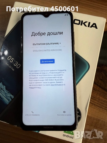 Nokia 5.3, снимка 5 - Nokia - 51658461