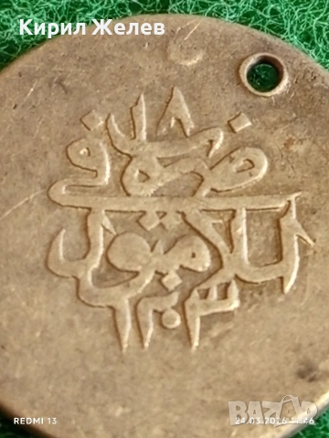 Сребърна монета 40 пари 1203/18г. Османска Империя Султан Селим трети Истанбул 52601, снимка 7 - Нумизматика и бонистика - 53957959