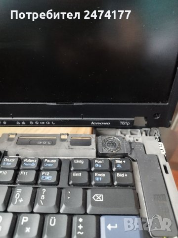 Части за лаптоп ThinkPad T61, T61P 15,4" , снимка 4 - Части за лаптопи - 39474321