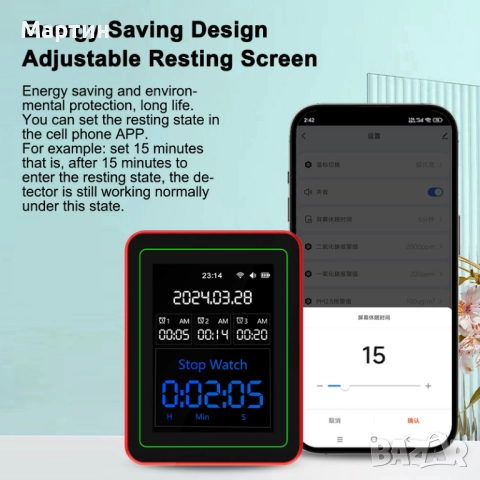 Детектор за измерване качеството на въздуха 15-в-1 WiFi Tuya CO2, PM1.0, PM2.5, PM10, HCHO, TVOC, снимка 3 - Друга електроника - 51518279