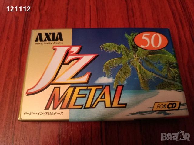 Аудио касета AXIA metal.