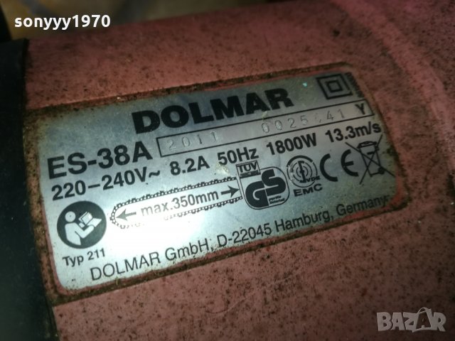 DOLMAR-GERMANY РЕЗАЧКА 0312211717, снимка 8 - Градинска техника - 35018456