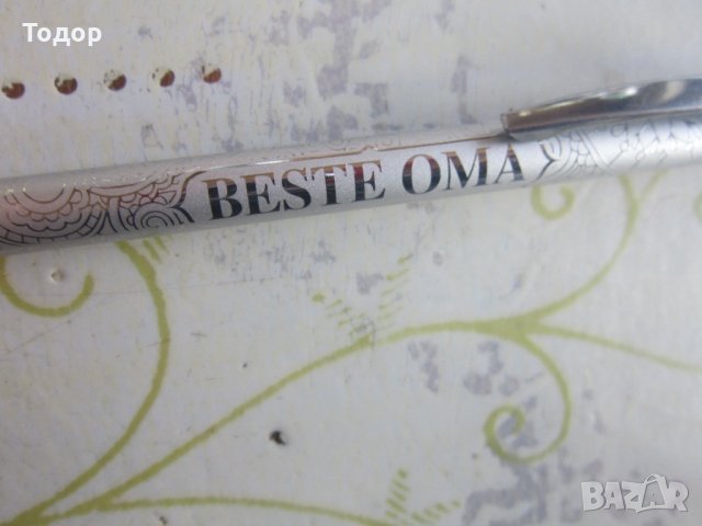 Страхотен химикал кимикалка, снимка 2 - Колекции - 33729885