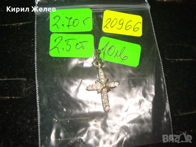 СРЕБРИСТО АРТ КРЪСТЧЕ с ФАСЕТ-КРИСТАЛЧЕТА МЕДАЛЬОН 20966