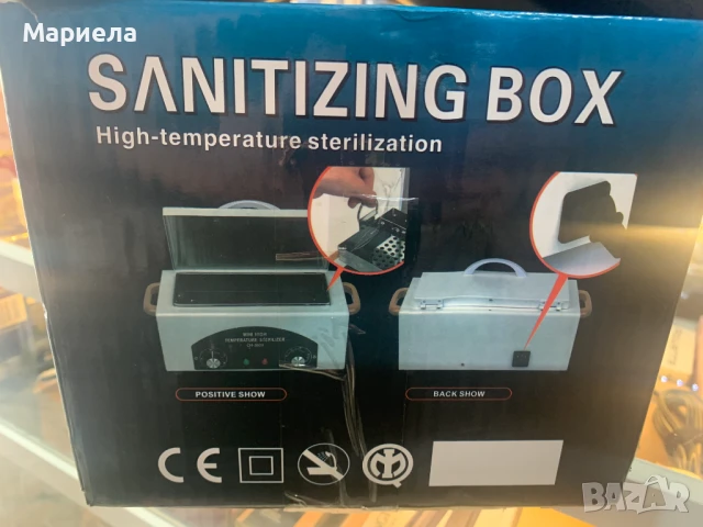 Стерилизатор за инструменти с висока температура / За маникюр, снимка 3 - Друго оборудване - 51201810