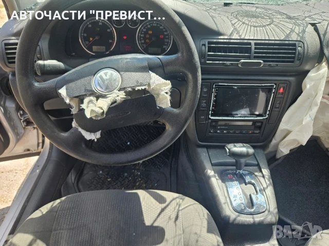 Фолксваген Пасат Б 5.5 1.9 тди 131кс Автомат на части VW Passat B 5.5 1.9 tdi AVF Avtomat na chasti, снимка 5 - Автомобили и джипове - 51195576