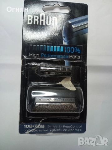 Braun Series 1 10B/20B резервни ножчета за машинка