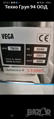 Професионален саламандър грил Made in italy, снимка 7 - Други - 50395778