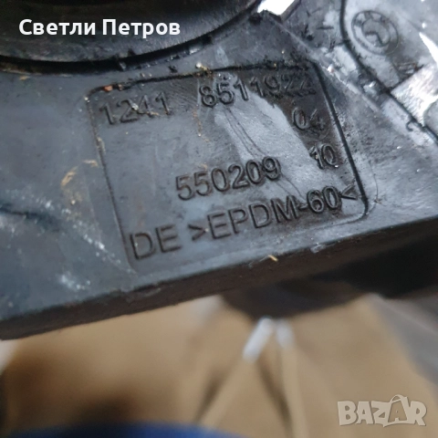 Стартер за бмв ф30 1.8д n47, снимка 2 - Части - 52069984