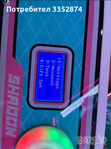 Машина за награди Shadow Boy, снимка 4 - Вендинг машини - 49887457