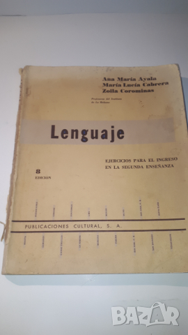 Книга, учебник по испански - Lenguaje