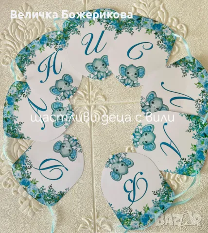 Украса за погача, снимка 5 - Други - 49099264