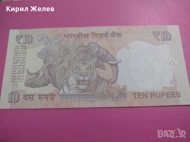 Банкнота Индия-16390, снимка 3 - Нумизматика и бонистика - 30497191