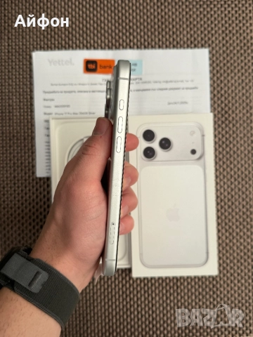 НОВ! 36М ГАР *ЛИЗИНГ* iPhone 17 Pro Max 256Gb Silver, снимка 8 - Apple iPhone - 52661984