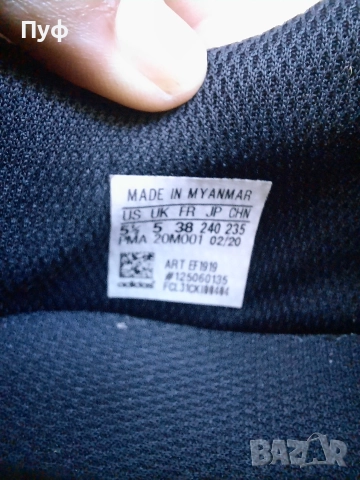 оригинални детски бутонки , снимка 12 - Футбол - 42462441