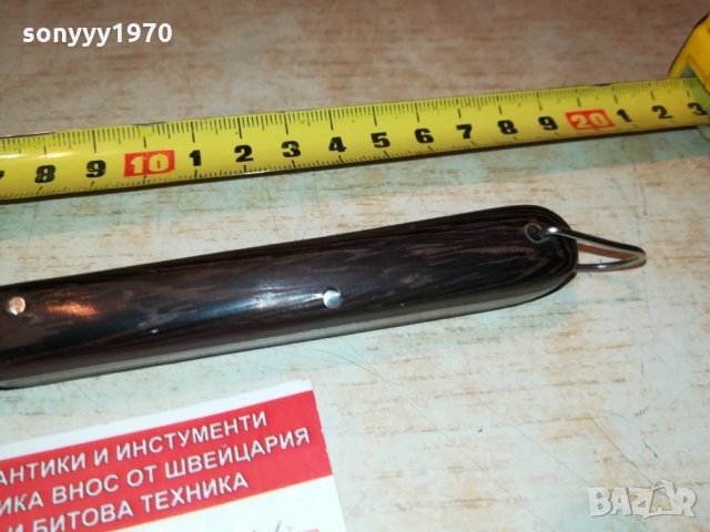 YOMAN BULGARIA-СГЪВАЕМА НОЖКА 2419210909, снимка 18 - Колекции - 34563187