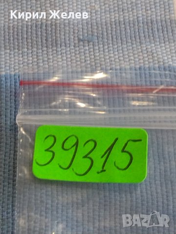 Две монети 3 копейки 1988г. / 15 копейки 1982г. СССР стари редки за КОЛЕКЦИОНЕРИ 39315, снимка 10 - Нумизматика и бонистика - 44256429