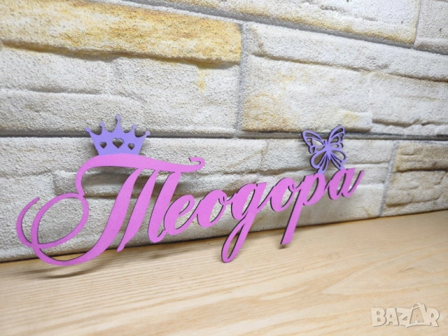 🌟Табелка за детска стая, с името на вашето дете по поръчка , снимка 3 - Декорация за дома - 53280187