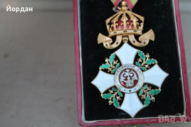 Орден за гражданска заслуга /четвърта степен/, снимка 5 - Антикварни и старинни предмети - 48757715