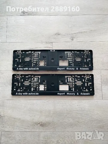 Оригинални подложки за номера за Aston Martin и други, снимка 16 - Аксесоари и консумативи - 41879385