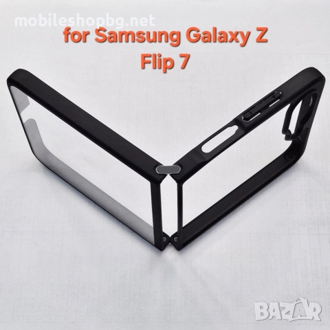 Samsung Galaxy Z Flip 7 калъф прозрачен с черна рамка