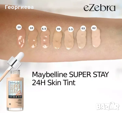 Фон дьо тен серум Maybelline Superstay 24H Skin Tint, снимка 3 - Декоративна козметика - 54042780