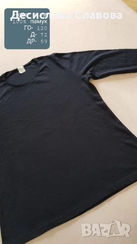 Нови,подходящи за хладните дни, снимка 2 - Блузи с дълъг ръкав и пуловери - 52337321