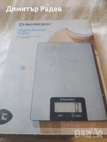 DIGITAL KITCHEN SKALES--10kg-точност 1гр.-Електронна кухненска везна 10 кг нова с метален корпус