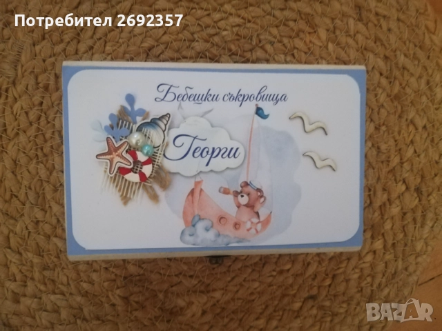 Коледни картички и албуми , снимка 11 - Други - 52410964