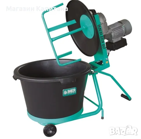 Миксер за строителни смеси IMER MIX 60, 60 л