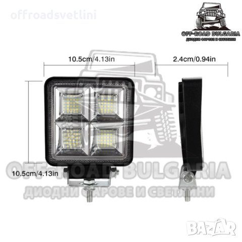 1 БРОЙ 192W Халоген Диоден Диоден фар за джипове, трактори, мотокари, снимка 4 - Аксесоари и консумативи - 40394912