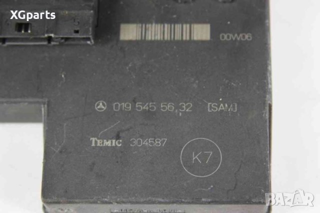 SAM модул за Mercedes E-class W210 (1995-2003) 0195455632, снимка 3 - Части - 42833901
