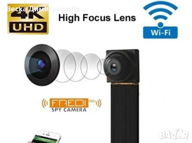 Wi Fi мини скрита камера с Full HD 4K качество на образа и антена V 89, снимка 8 - Камери - 47888110