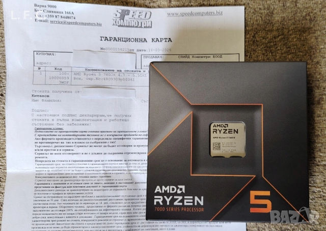 AMD Ryzen 5 7600X Чисто нов с гаранция,запечатан